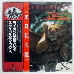 帯付き STYLISTICS/LION SLEEPS TONIGHT/H & L VIP6608 LPの画像1