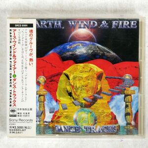 EARTH, WIND & FIRE/DANCE TRACKS/SONY SRCS6991 CD □