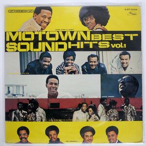 VA/モータウン・サウンド・ベスト・ヒット 第1巻/TAMLA MOTOWN SJET5009 LP