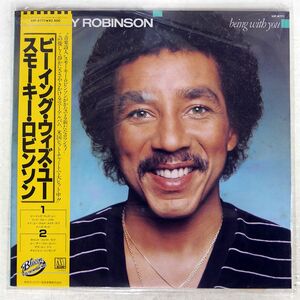 帯付き SMOKEY ROBINSON/BEING WITH YOU/MOTOWN VIP6771 LP