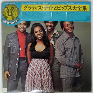 被せ帯 グラディス・ナイト＆ザ・ピップス/ツイン・デラックス/TAMLA MOTOWN SJET94567 LP