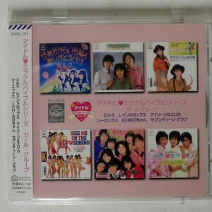 VA/アイドル・ミラクルバイブルシリーズ　ガール・グループ/ORDERMADE FACTORY DYCL-131 CD □