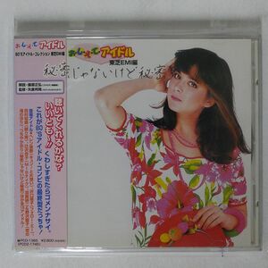 VA/おしえてアイドル 東芝編/Pヴァインレコード PCD-1365 CD □