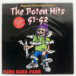 スチャダラパー/POTEN HITS 91-92/FILE 15FR028 LP