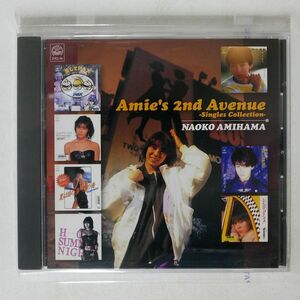 網浜直子/AMIE’S 2ND AVENUE/ソニーミュージック DYCL66 CD □