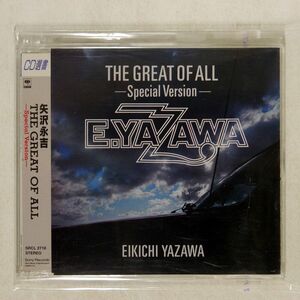 矢沢永吉/GREAT OF ALL?SPECIAL VERSION/ソニー・ミュージックレコーズ SRCL2718 CD □