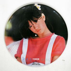 帯付き ピクチャー盤 中森明菜/SEVENTEEN/REPRISE L6501 LPの画像2