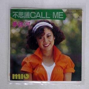 MIO/不思議CALL ME / 夢銀河/STARCHILD K07S3069 7 □