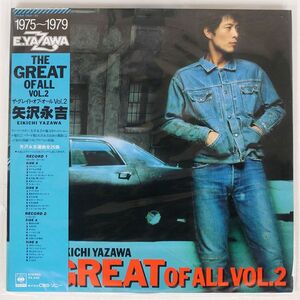 帯付き 矢沢永吉/グレイト・オブ・・オール VOL.2/CBS/SONY 44AH1160 LP