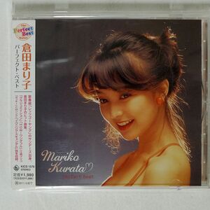 倉田まり子/パーフェクト・ベスト/キングレコード KICS1576 CD □