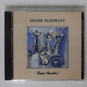 VA/シルバーエレファント ’’スーパーオムニバス’’/SILVER ELEPHANT PROG-0151 CD □