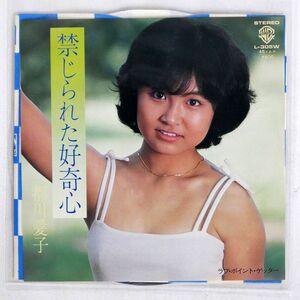 都川愛子/禁じられた好奇心/WARNER-PIONEER L305W 7 □