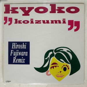 小泉今日子/KYUJITSU NO SUGOSHIKATA - HIROSHI FUJIWARA REMIX/VICTOR VIJL15001 12