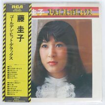 帯付き 藤圭子/ゴールデン・ヒット・デラックス/RCA JRX32 LP_画像1