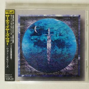 サーティ・イヤーズ・ウォー/ウォー・メモリーズ/MELLOTRONEN CD003 CD □