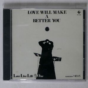 ラブ・リブ・ライフ+1/LOVE WILL MAKE A BETTER YOU/P-VINE PCD1462 CD □の画像1