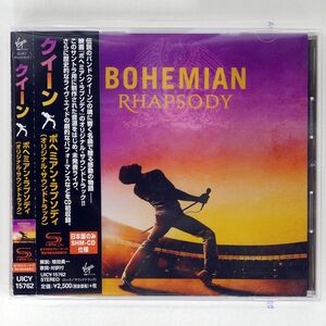 クイーン/「ボヘミアン・ラプソディ」(オリジナル・サウンドトラック)/ユニバーサルミュージック UICY15762 CD □