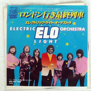 ELECTRIC LIGHT ORCHESTRA/LAST TRAIN TO LONDON/JET 06SP340 7 □