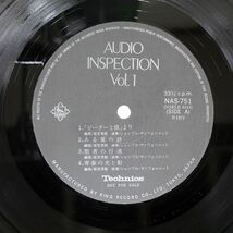 VA/AUDIO INSPECTION VOL. 1/TECHNICS NAS751 LP_画像2