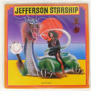 米 JEFFERSON STARSHIP/SPITFIRE/GRUNT BFL11557 LP