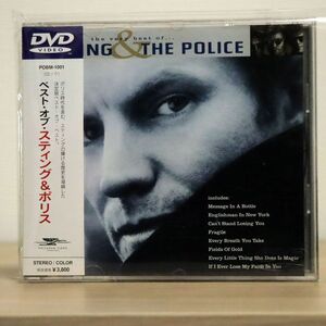 スティング/ベスト・オブ・スティング&ポリス/ポリドール POBM-1001 DVD □