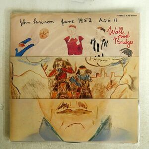JOHN LENNON/WALLS AND BRIDGES/APPLE EAS80065 LP