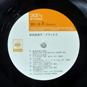 帯付き 本田路津子/デラックス/CBS SONY SOLI46 LPの画像2