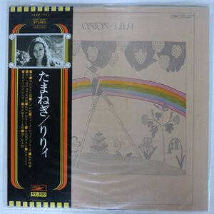 帯付き りりィ/ONION/EXPRESS ETP72048 LP