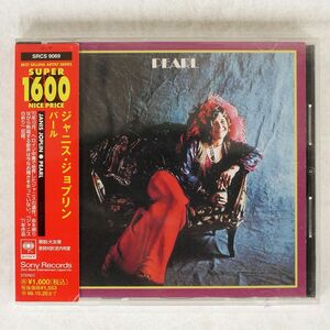 JANIS JOPLIN/PEARL/SONY SRCS9069 CD □