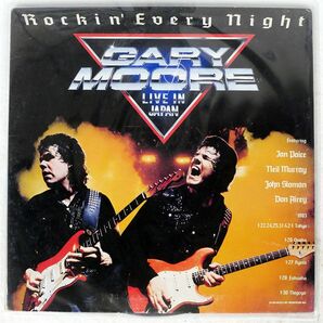 GARY MOORE/ROCKIN’ EVERY NIGHT/VIRGIN VIL6039 LPの画像1