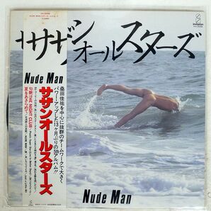 帯付き SOUTHERN ALL STARS/NUDE MAN/INVITATION VIH28088 LPの画像1