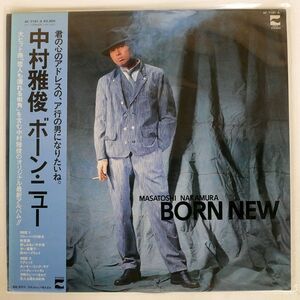 帯付き 中村雅俊/BORN NEW/BLOW UP AF7191A LP