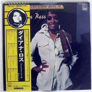 帯付き DIANA ROSS/GREATEST HITS 24/MOTOWN SWX9007 LP