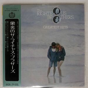 帯付き RIGHTEOUS BROTHERS/GREATEST HITS/VERVE MV2027 LP