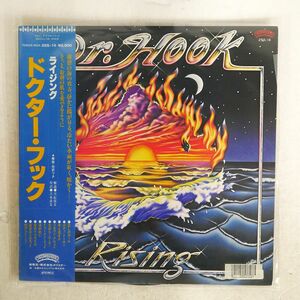 帯付き DR. HOOK/RISING/CASABLANCA 25S16 LP