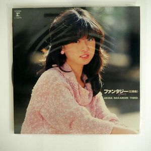 中森明菜/ファンタジー〈幻想曲〉/REPRISE L12570 LP