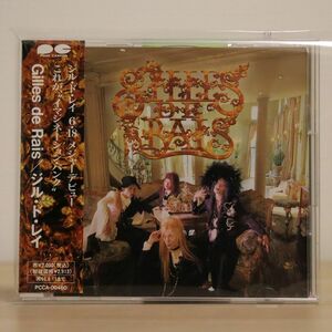 GILLES DE RAIS/ジル・ド・レイ/ポニーキャニオン PCCA460 CD □