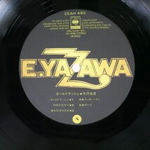 帯付き 矢沢永吉/ゴールドラッシュ/CBSSONY 25AH485 LP_画像2