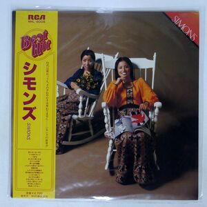 帯付き シモンズ/ベスト・ヒット/RCA RHL8008 LP