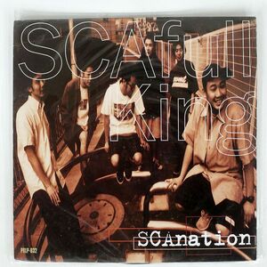 SCAFULL KING/SCANATION/PHALANX PXLP032 LP