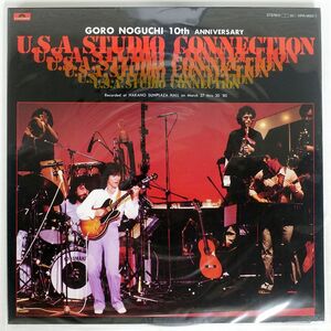 野口五郎/U.S.A. STUDIO CONNECTION/POLYDOR MRA9650 LP