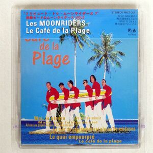 ムーンライダーズ/LE CAFE DE LA PLAGE/BMG FHCT2011 CD □