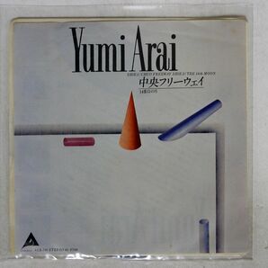 荒井由実/中央フリーウェイ/ALFA ALR710 7 □の画像1