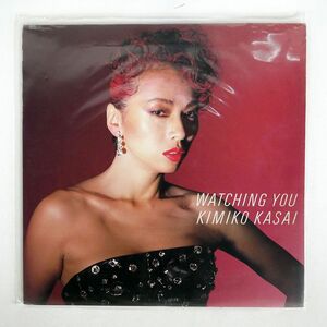 笠井紀美子/WATCHING YOU/CBSSONY 28AH1874 LP