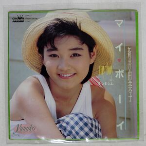 新井由美子/マイ・ボーイ/PANAM CWP63 7 □