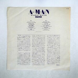 帯付き 西城秀樹/GENTLE A MAN/RCA RHL8356 LPの画像4