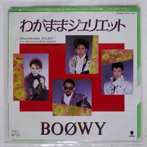 BOOWY/わがままジュリエット/EASTWORLD WTP17818 7 □の画像1