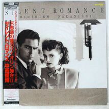 帯付き 中西俊博/SILENT ROMANCE/INTERFACE YF7112 LP_画像1