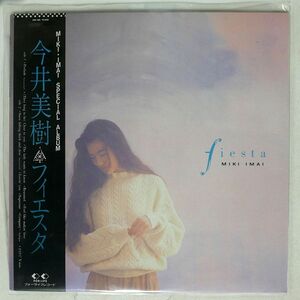 帯付き 今井美樹/フィエスタ/FOR LIFE 28K168 LP