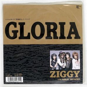 89年盤 ZIGGY/GLORIA/JAPAN RECORD 7JAS117 7 □の画像1